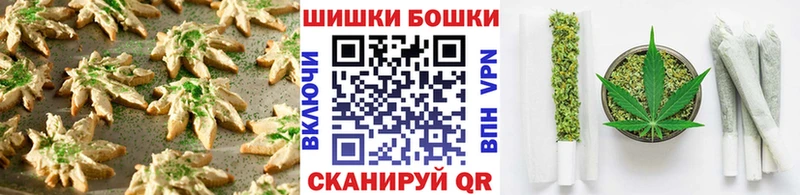 Купить  Гусев  Canna-Cookies марихуана 