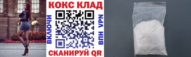 Купить где  Гусев  COCAIN Fish Scale 
