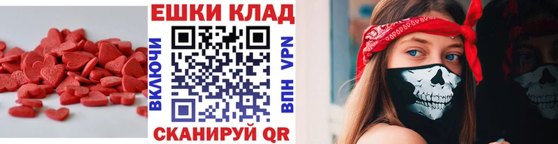 Купить закладки  Гусев  ЭКСТАЗИ таблы 