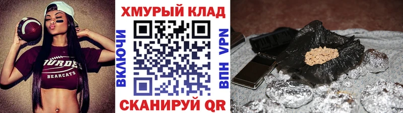 Купить закладки  Гусев  Героин Афган 