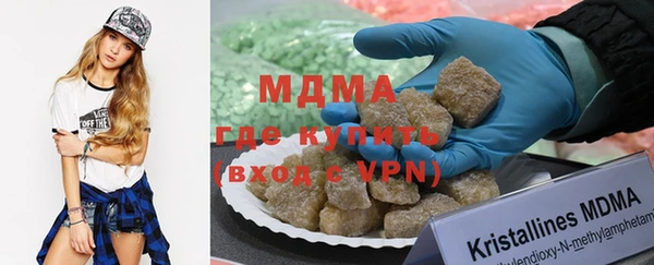 мефедрон VHQ Каменск-Шахтинский