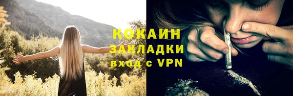 экстази Каменногорск
