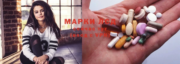 экстази Каменногорск