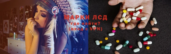 мефедрон VHQ Каменск-Шахтинский