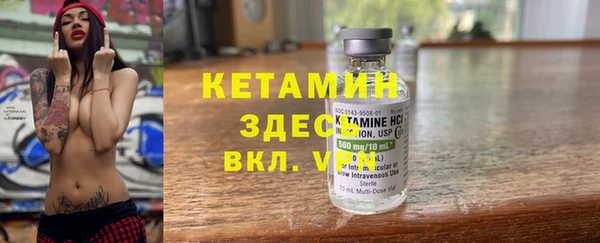 мефедрон VHQ Каменск-Шахтинский