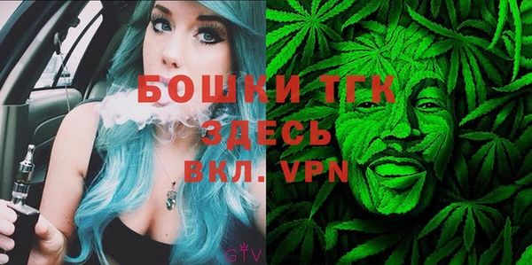 мефедрон VHQ Каменск-Шахтинский
