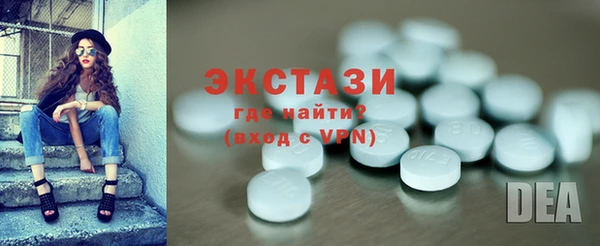 экстази Каменногорск