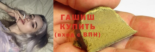экстази Каменногорск
