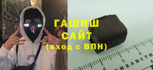 экстази Каменногорск