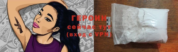мефедрон VHQ Каменск-Шахтинский