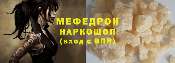 экстази Каменногорск