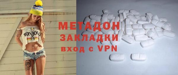 мефедрон VHQ Каменск-Шахтинский