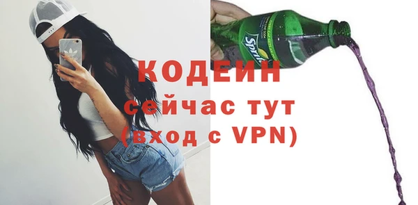 экстази Каменногорск