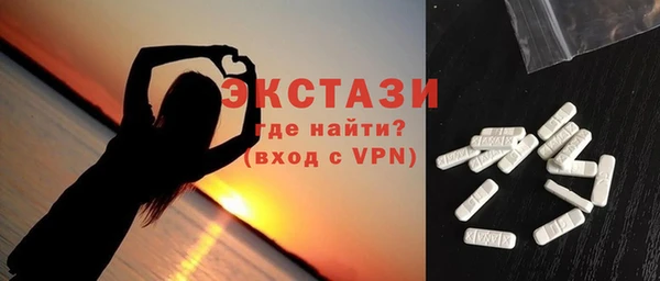 мефедрон VHQ Каменск-Шахтинский
