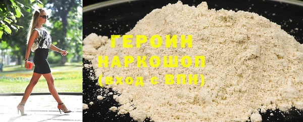 экстази Каменногорск