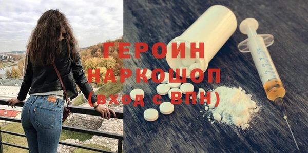 экстази Каменногорск