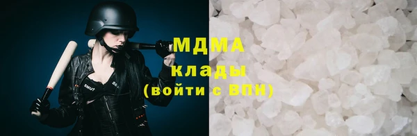 экстази Каменногорск