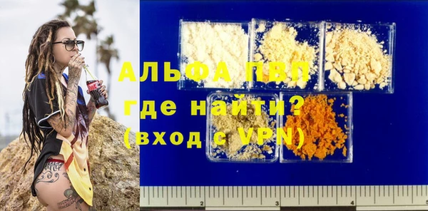экстази Каменногорск