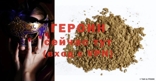 мефедрон VHQ Каменск-Шахтинский