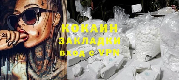 экстази Каменногорск