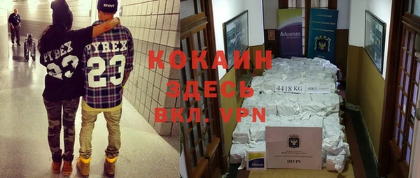 экстази Каменногорск