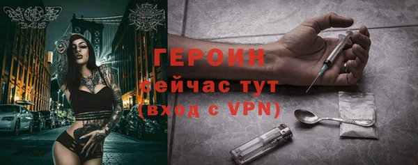 мефедрон VHQ Каменск-Шахтинский