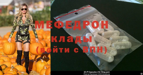 мефедрон VHQ Каменск-Шахтинский
