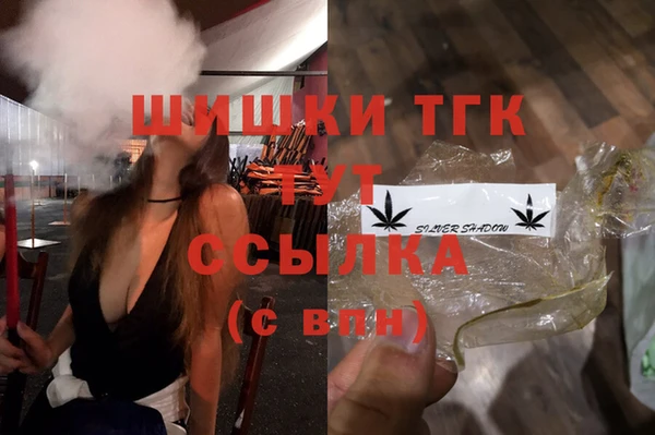 мефедрон VHQ Каменск-Шахтинский