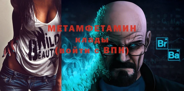 экстази Каменногорск