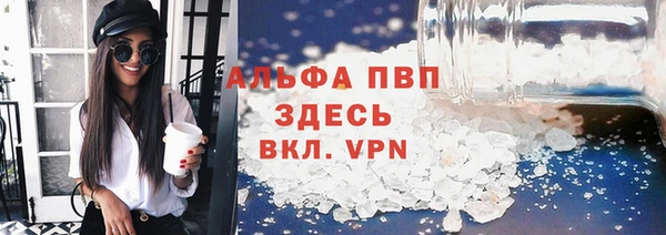 мефедрон VHQ Каменск-Шахтинский