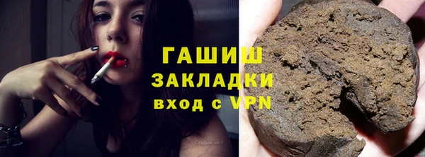 мефедрон VHQ Каменск-Шахтинский