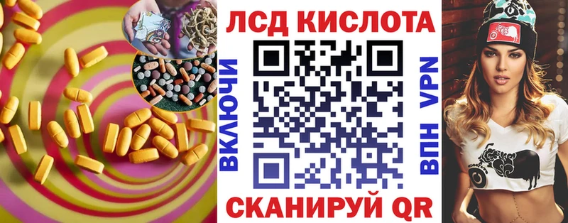 Купить где  Гусев  LSD-25 экстази ecstasy 