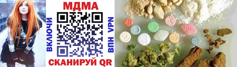 МДМА VHQ  Купить  Гусев 