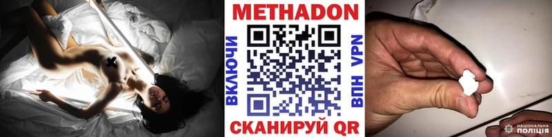 Купить закладки  Гусев  МЕТАДОН белоснежный 