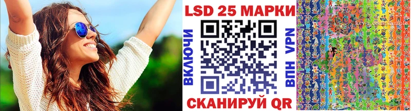 Марки NBOMe 1,5мг  Купить  Гусев 