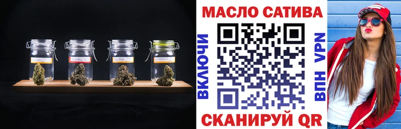 Дистиллят ТГК концентрат Купить Гусев